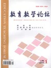 《教育教学论坛》杂志\\期刊目录\\教育论文投稿